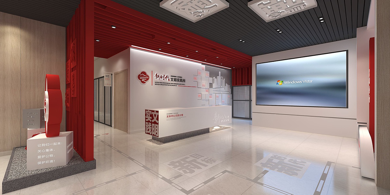 苏州高铁新城新时代文化展厅设计