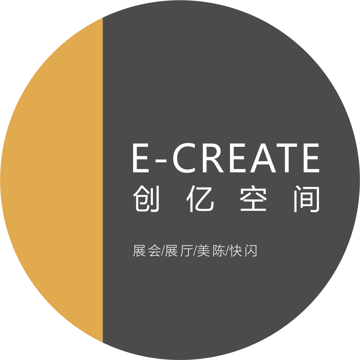 让 坚 信 的 美 好 成 为 现 实